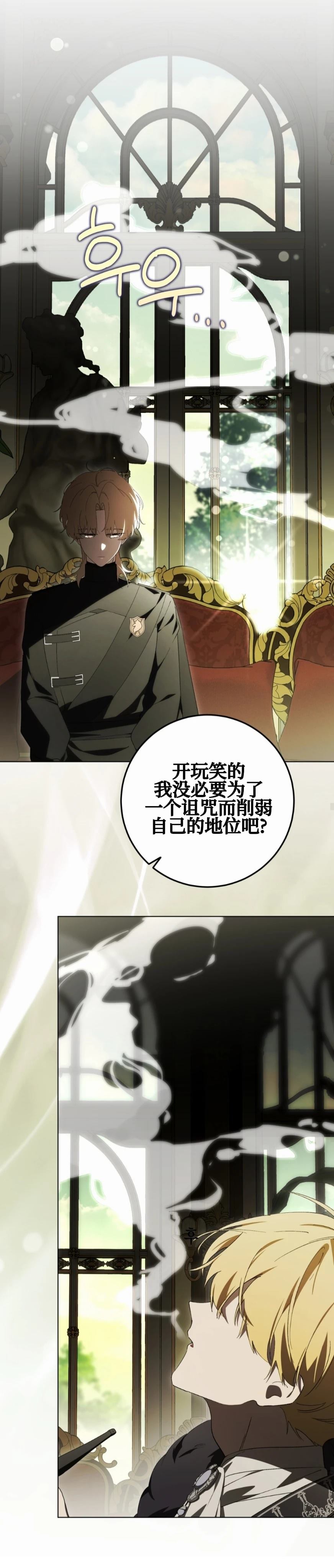 第29话30
