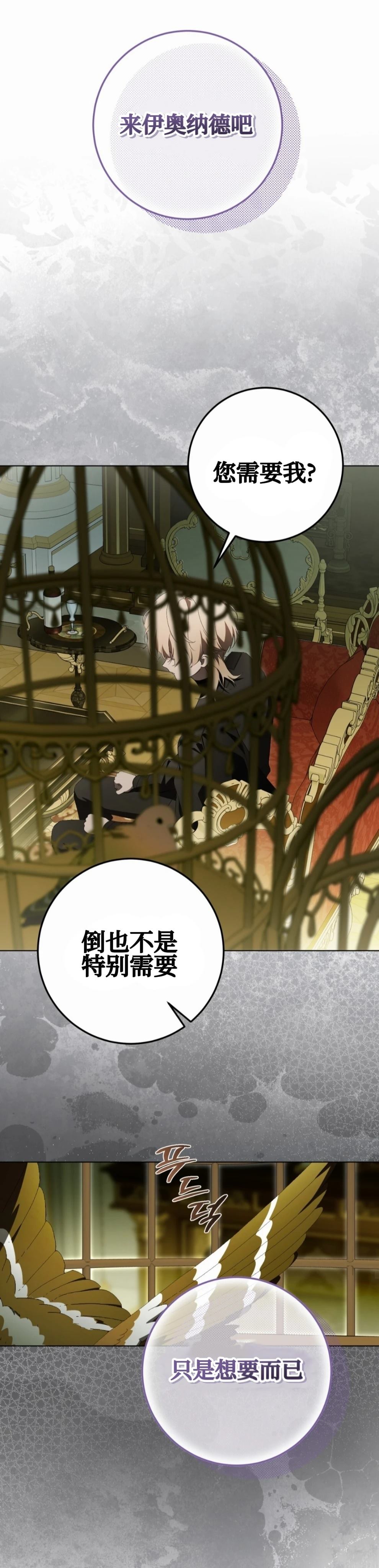 第29话31