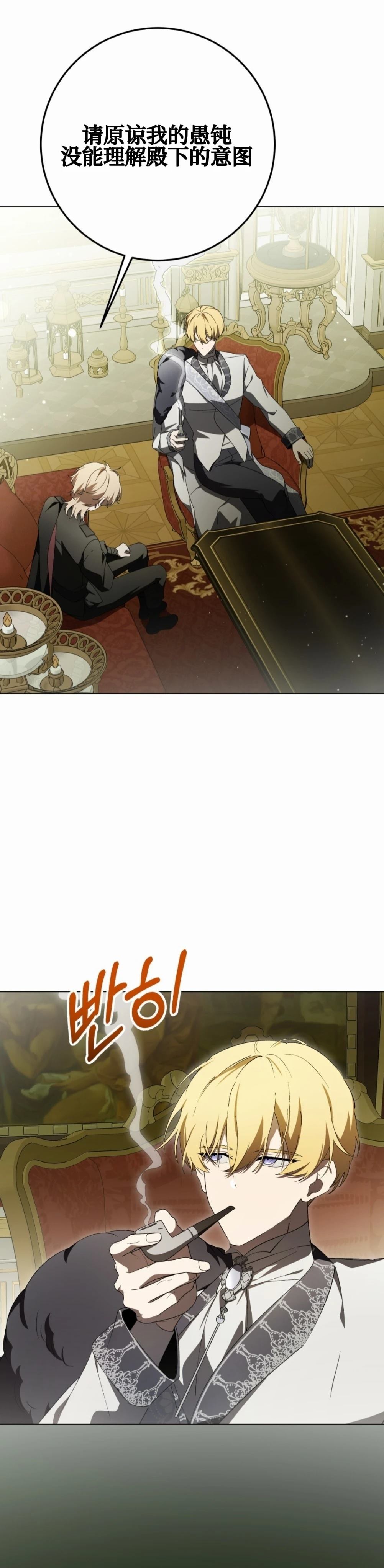 第29话34