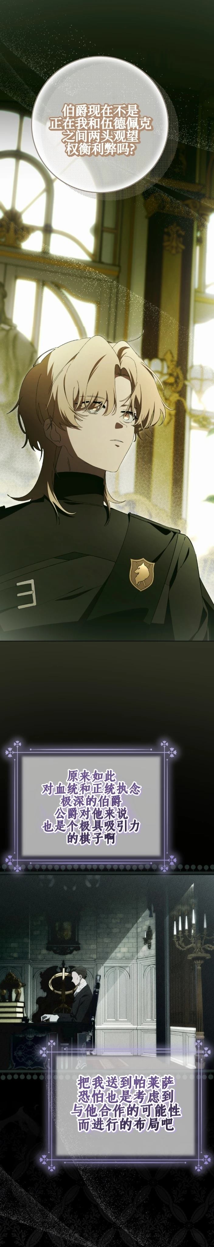 第29话35