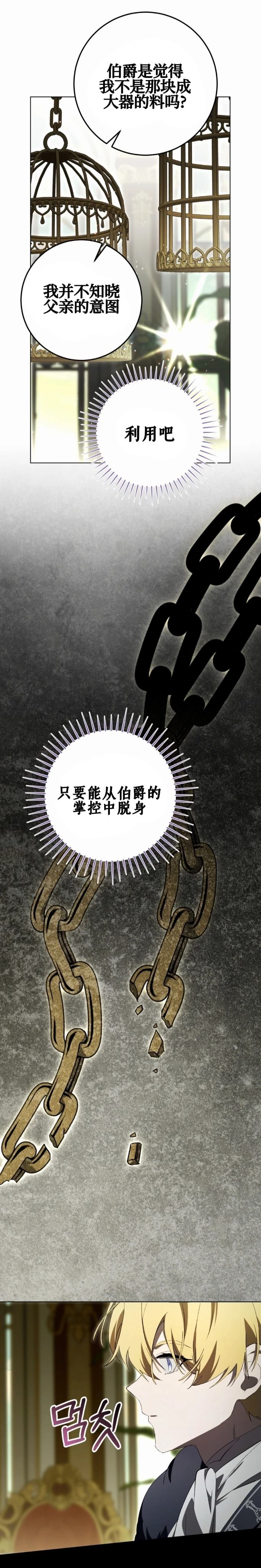 第29话39