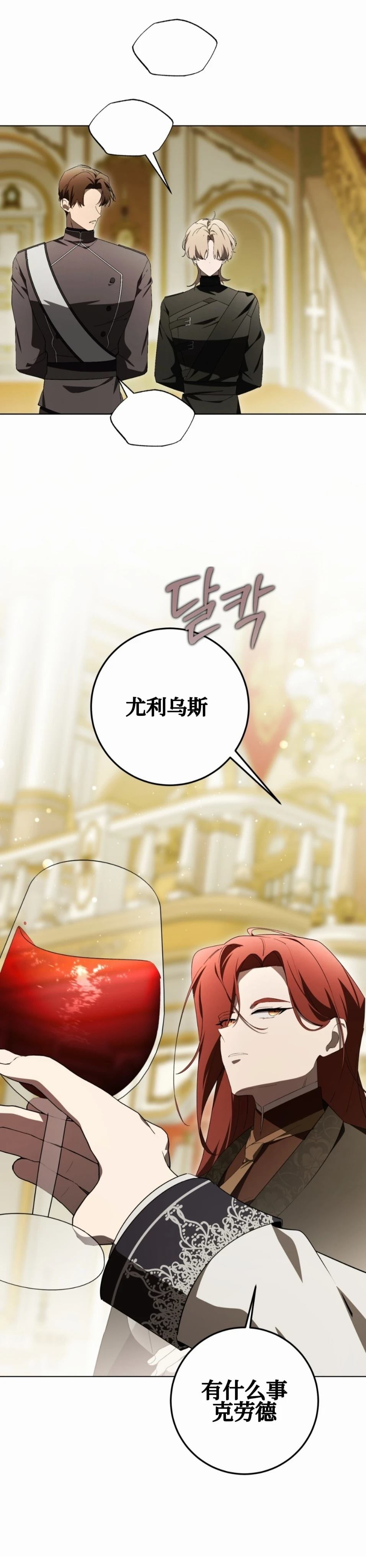 第29话8