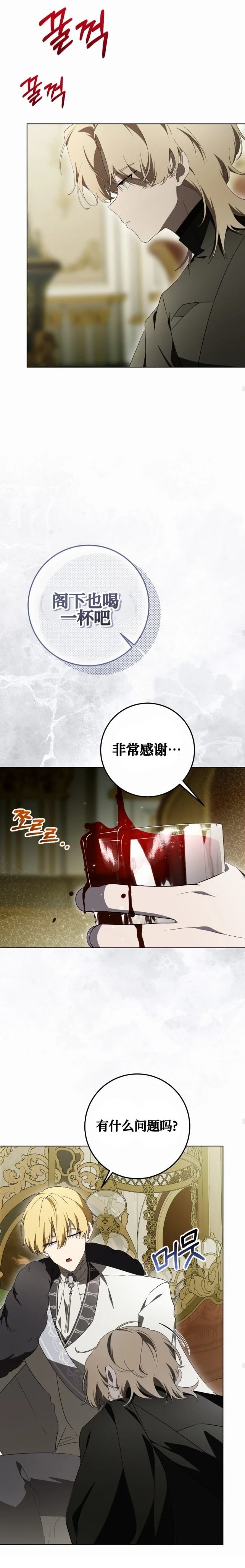 第30话14