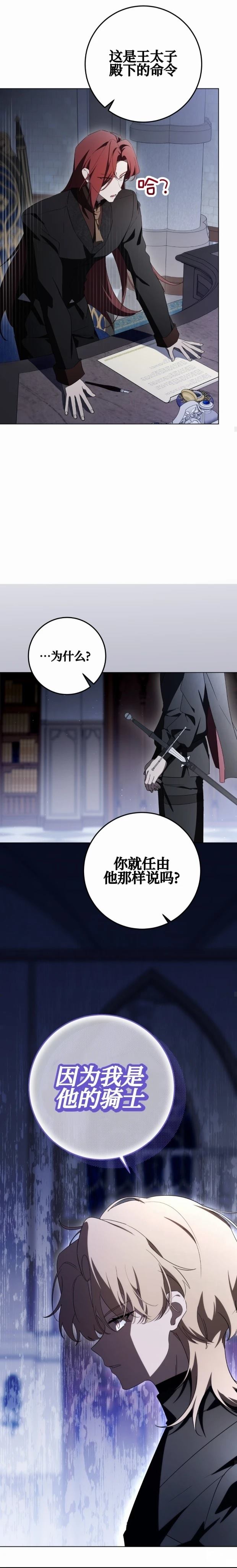 第30话18