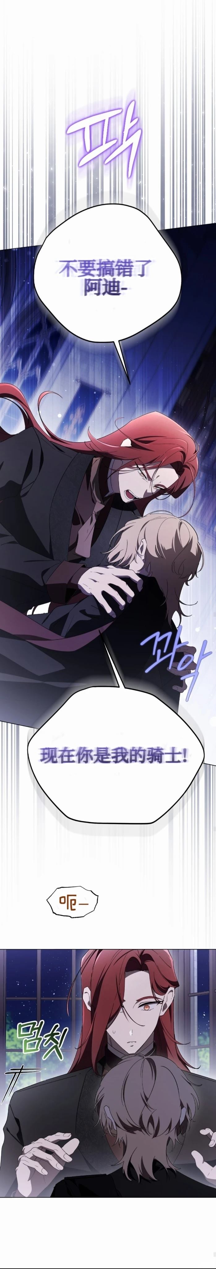 第30话19