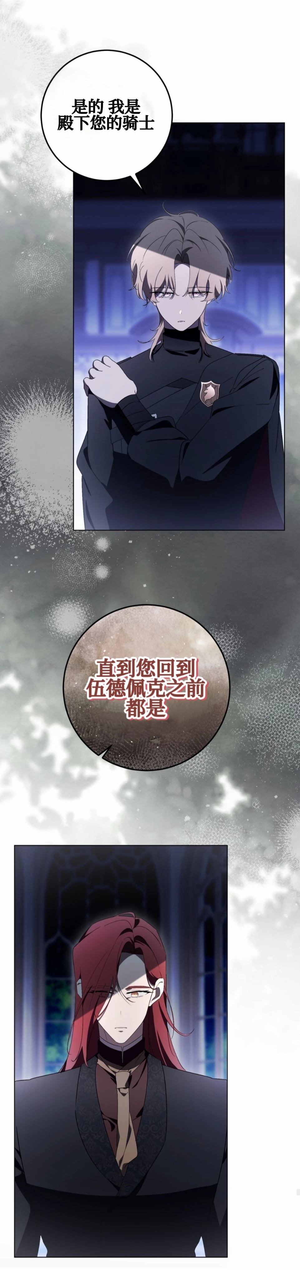 第30话20