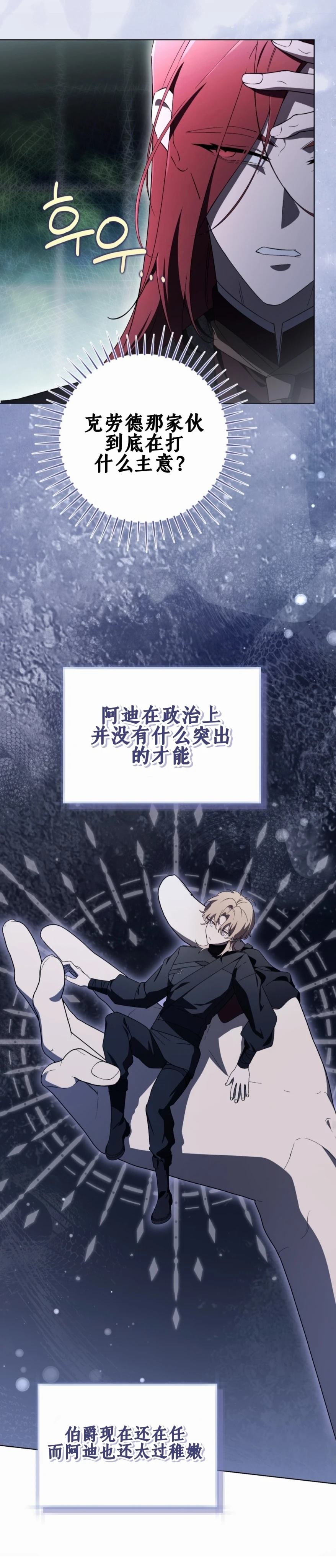 第30话22