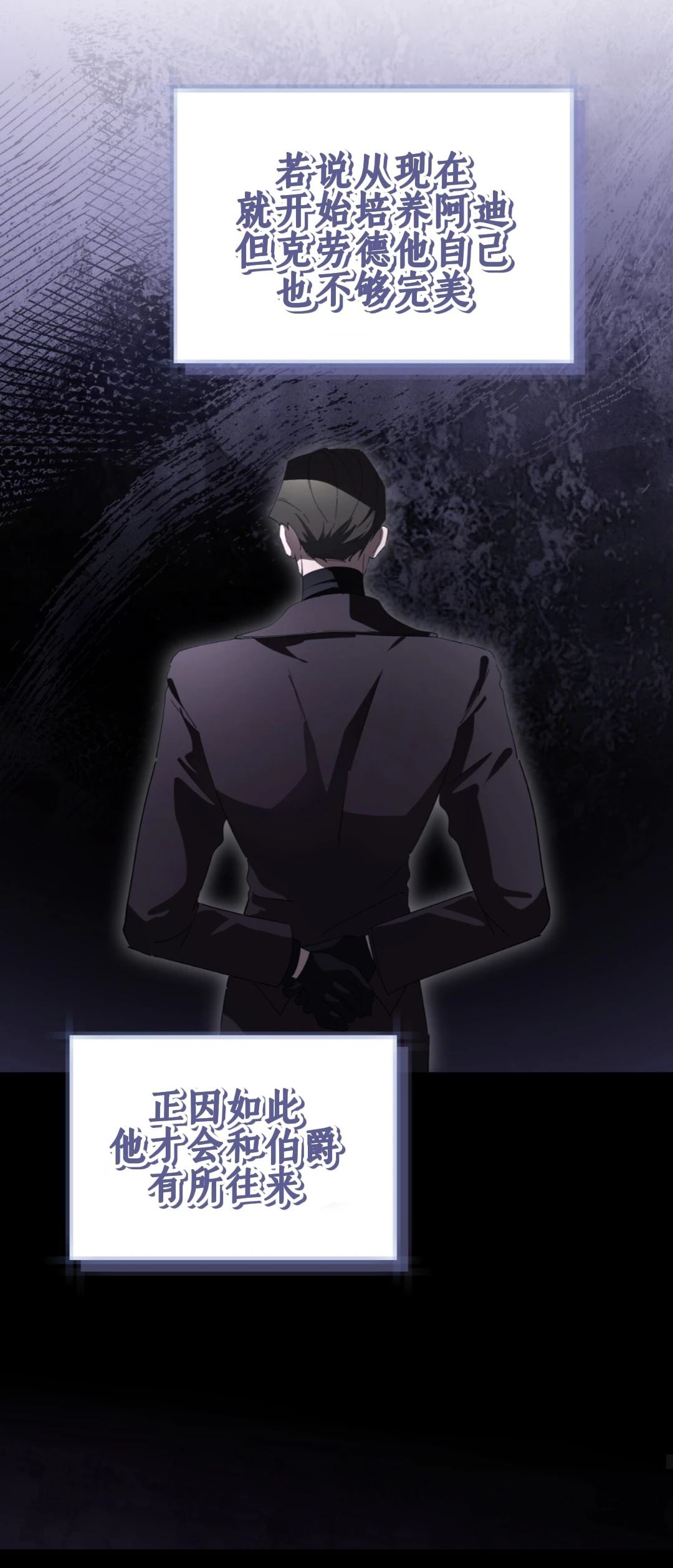 第30话23
