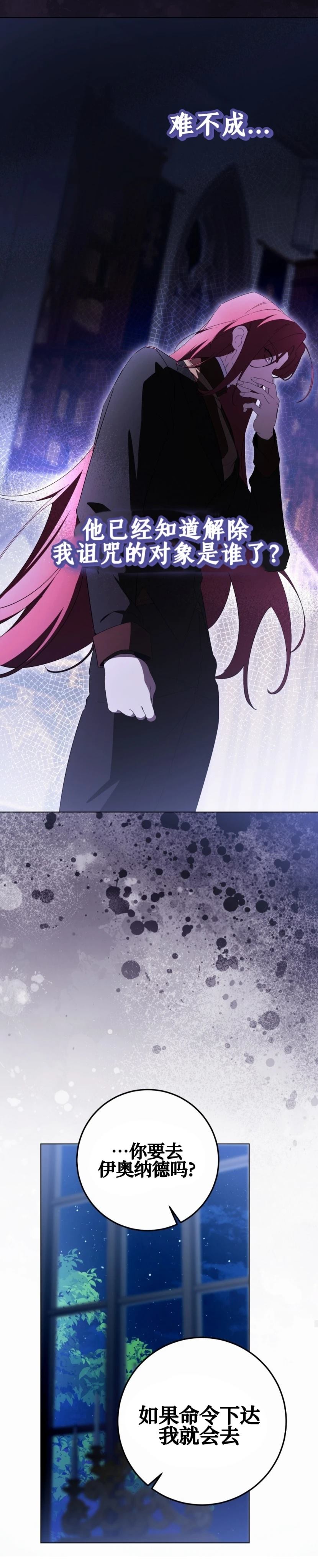 第30话24