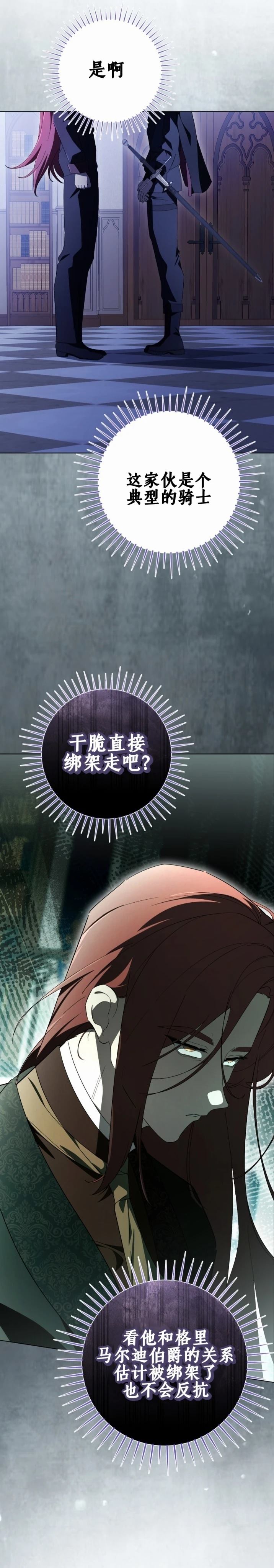 第30话25