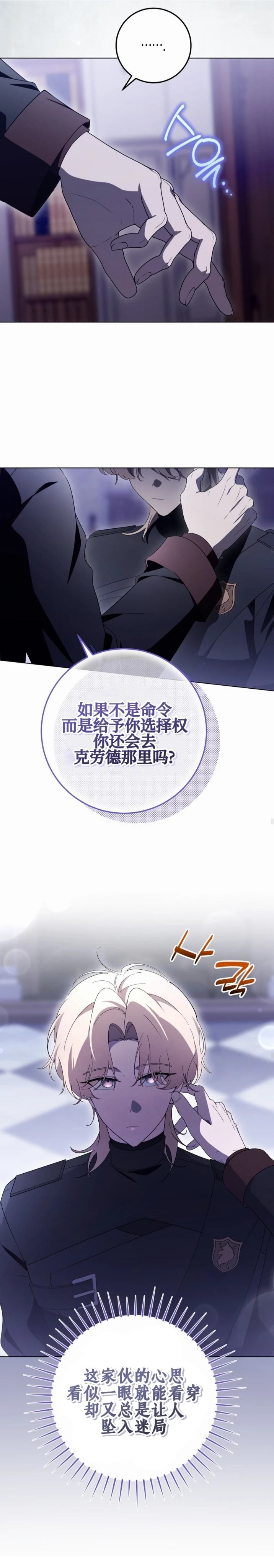 第30话26