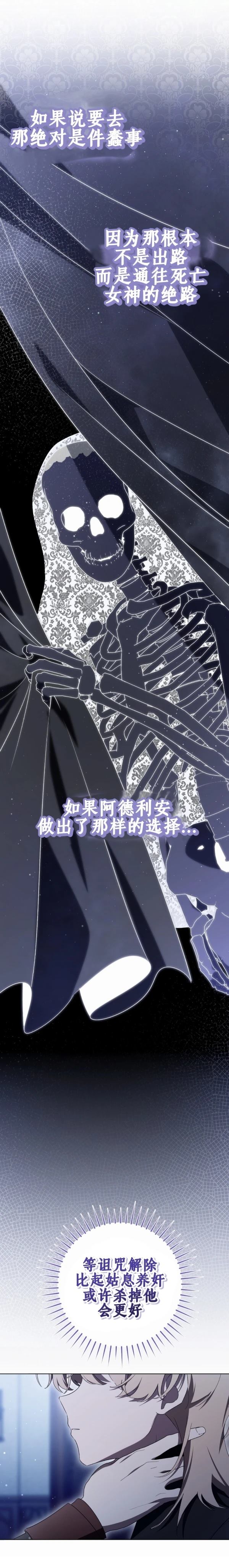 第30话27