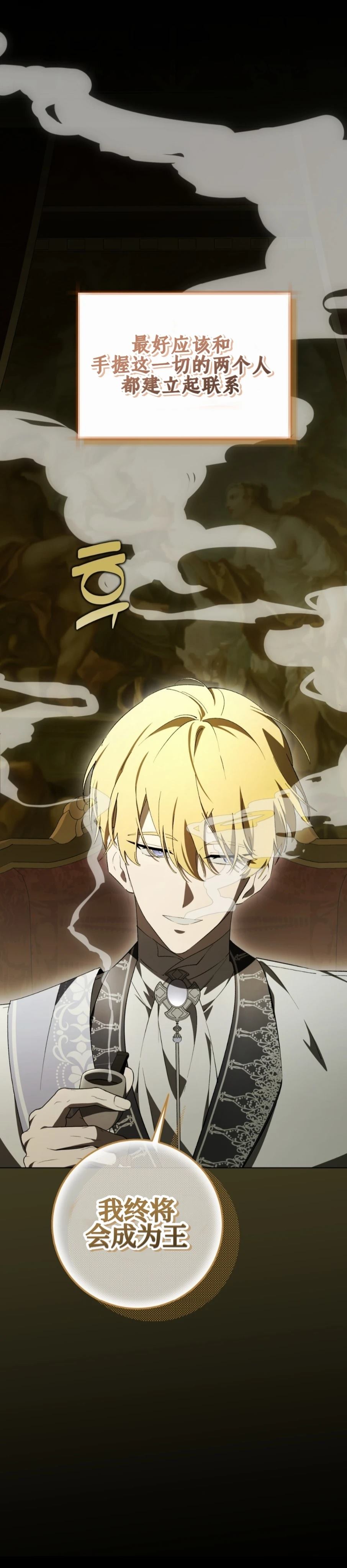 第30话3