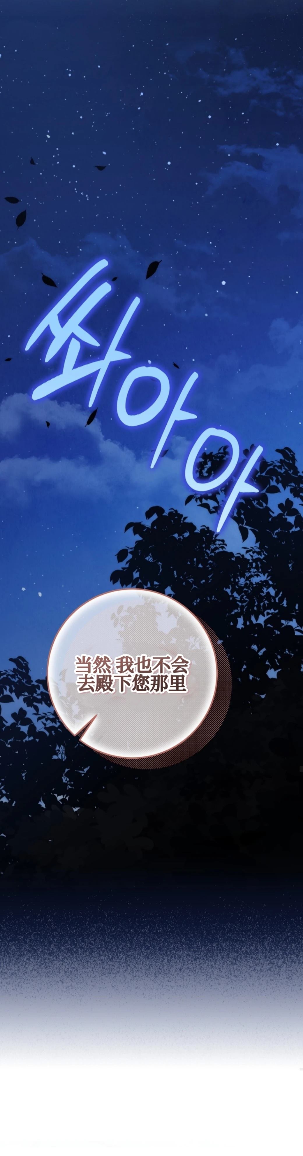 第30话30
