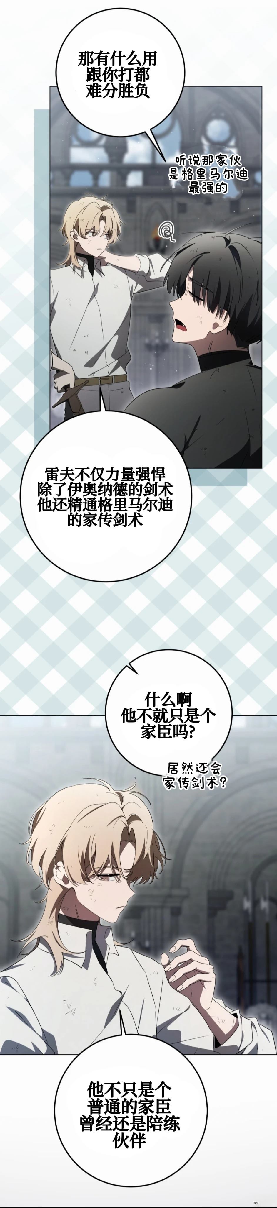 第30话34
