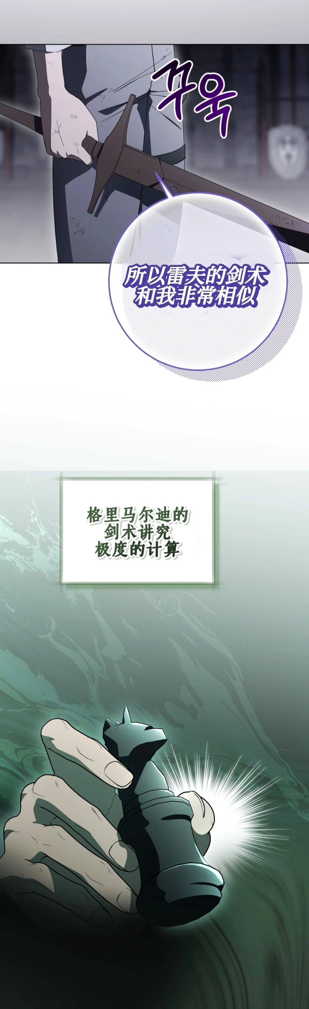 第30话35