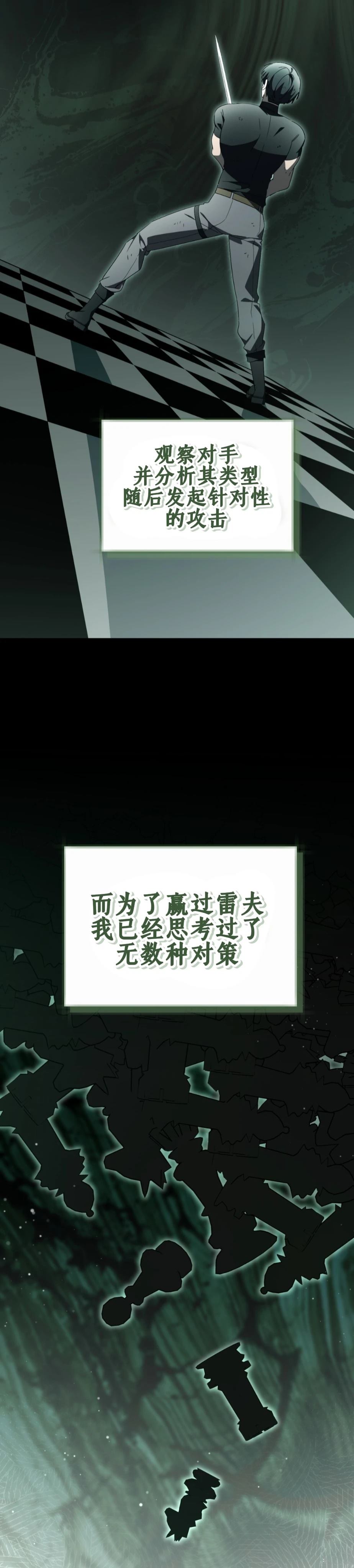 第30话36