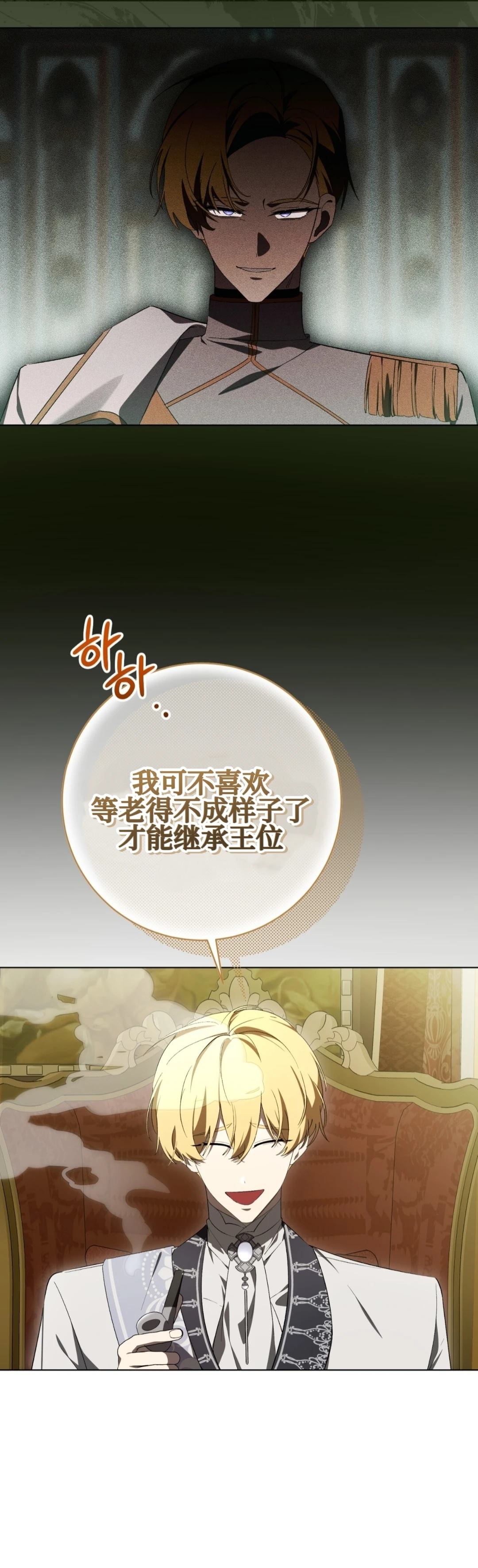 第30话5