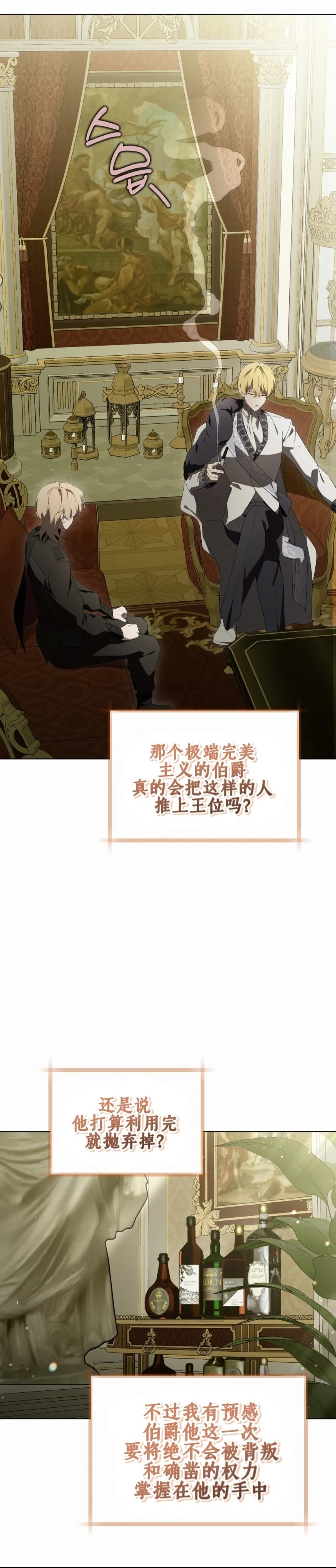 第30话6