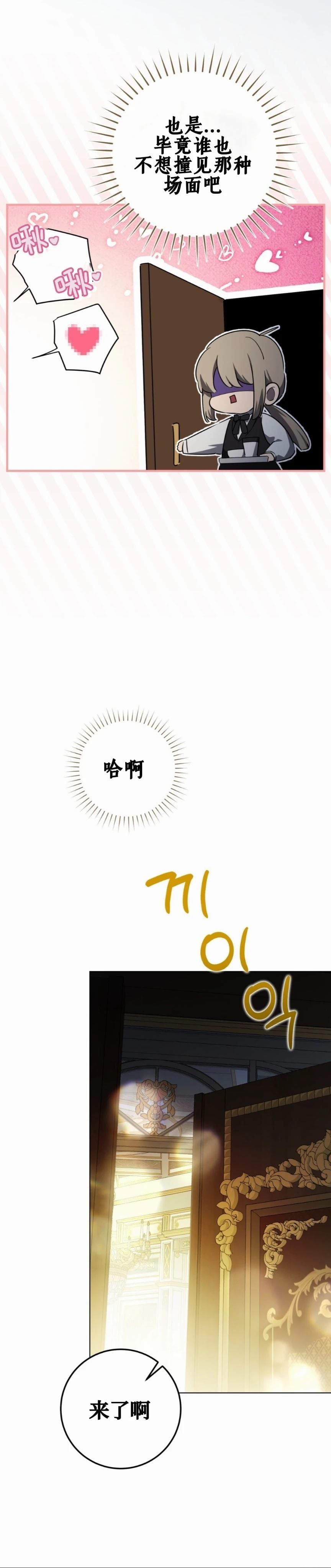 第31话1