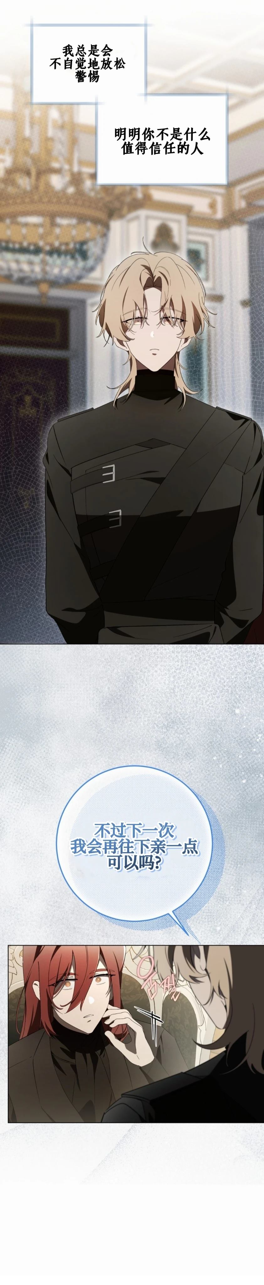 第31话10