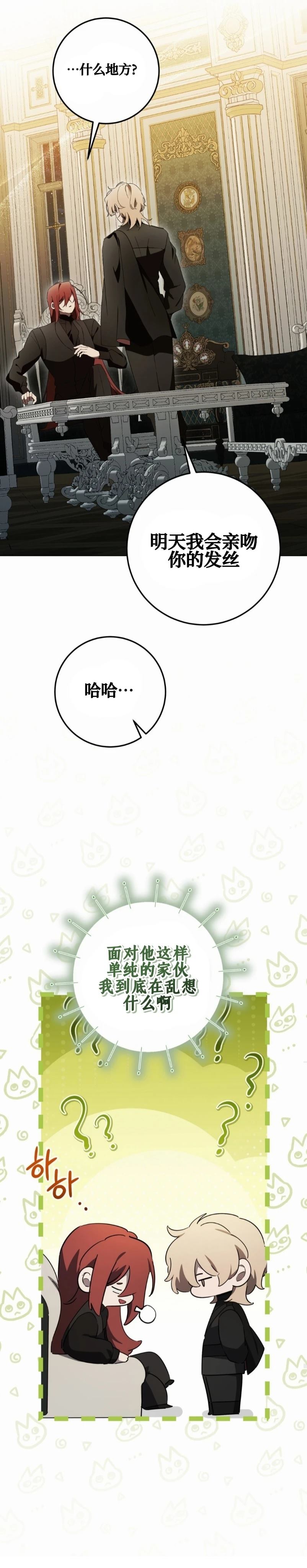 第31话11