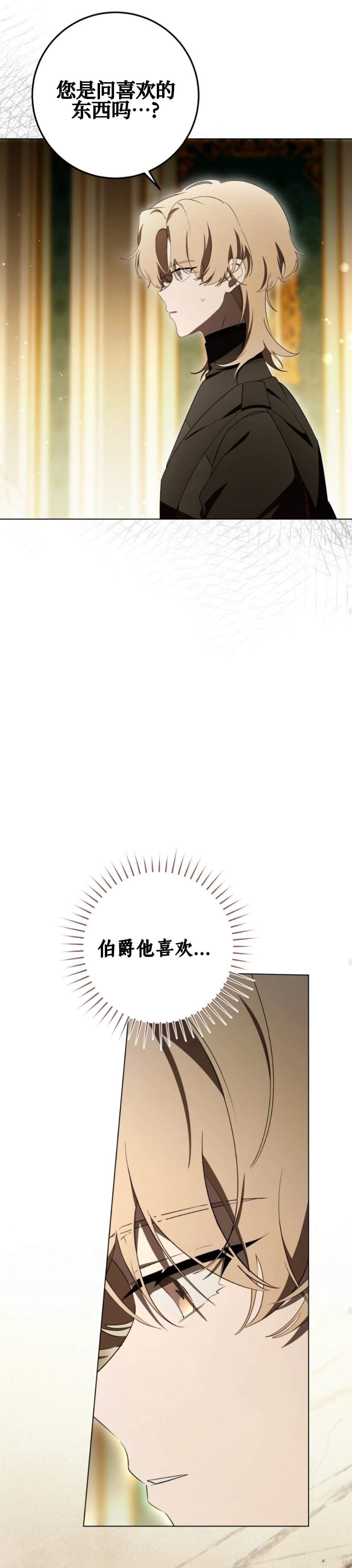 第31话16