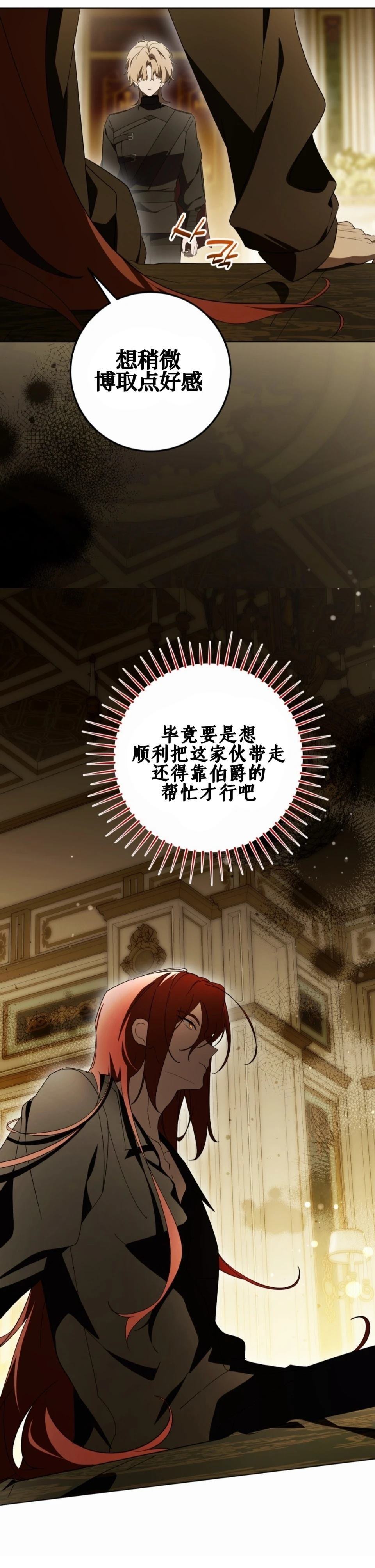 第31话19
