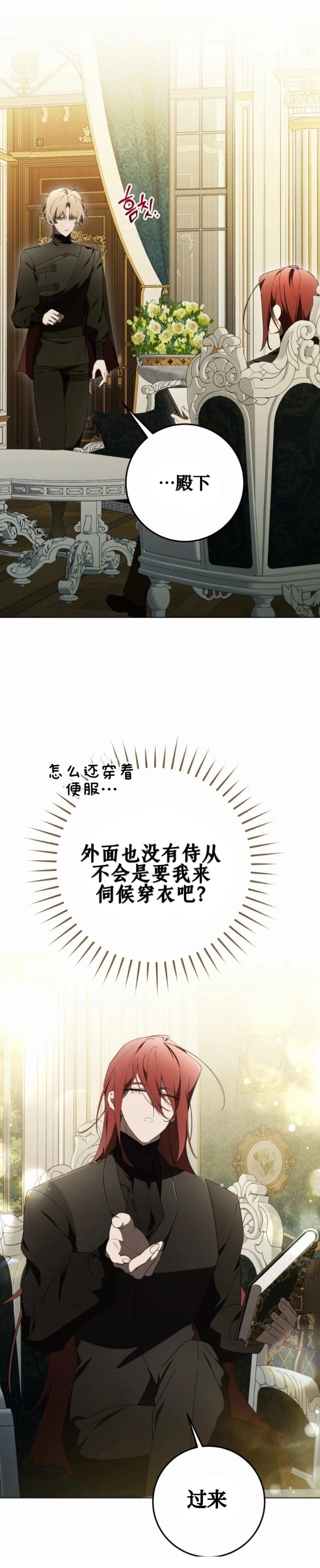 第31话2