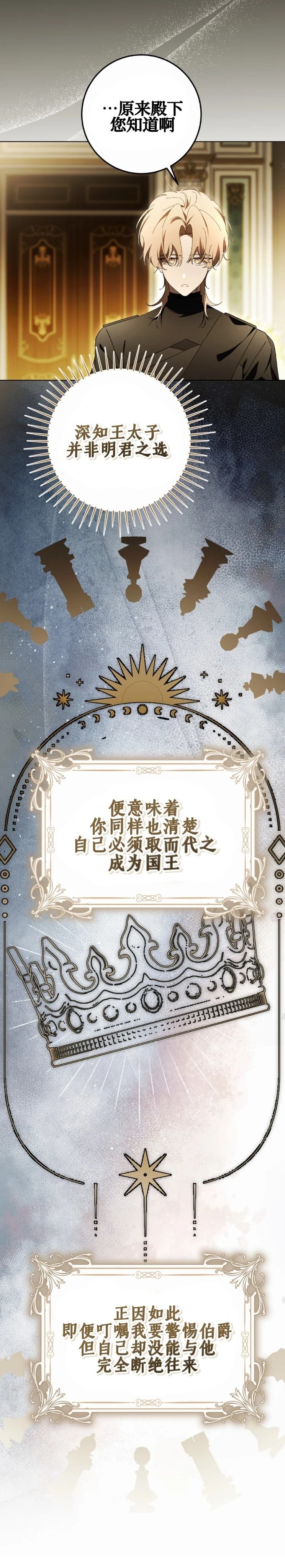 第31话21