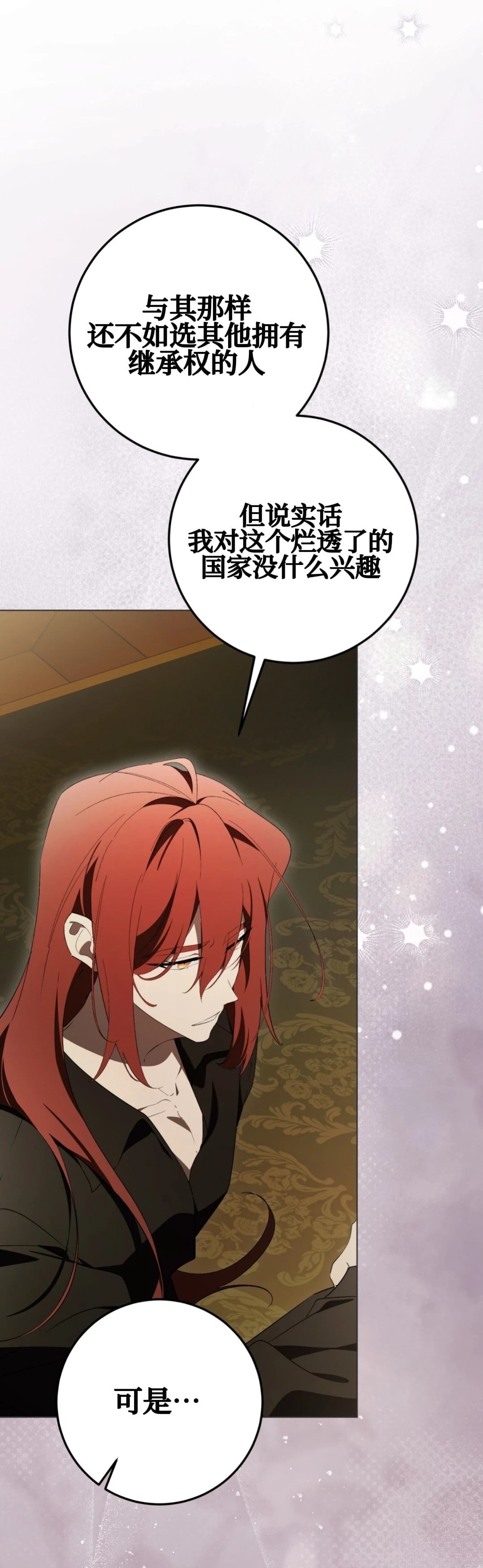 第31话24