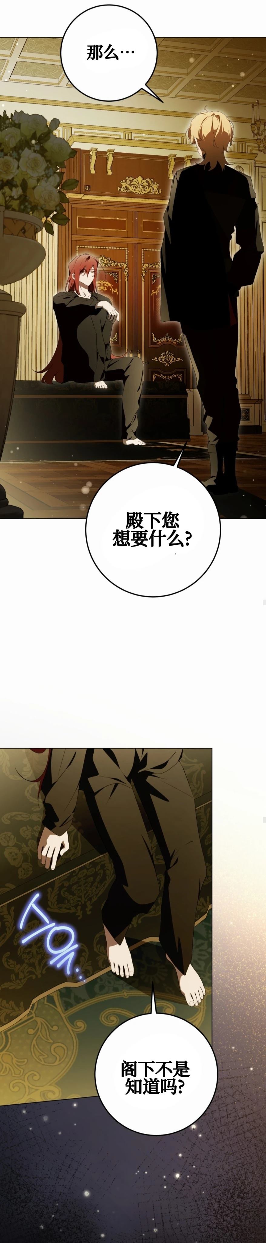 第31话26