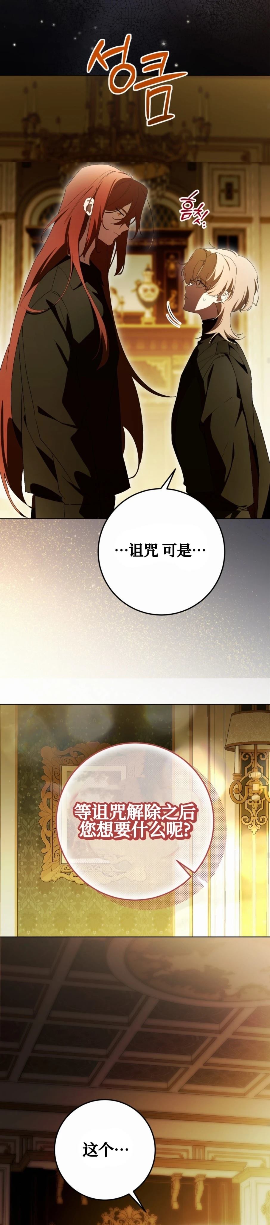 第31话27