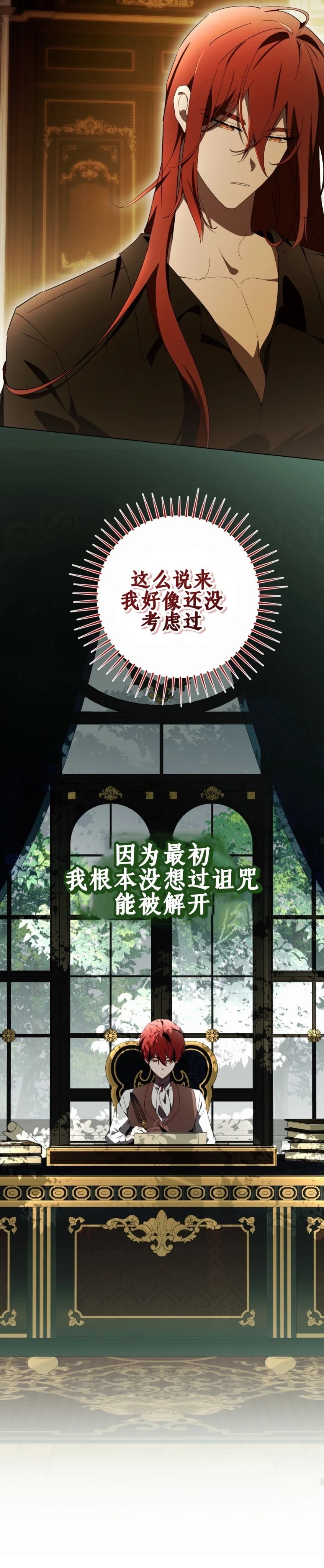 第31话28