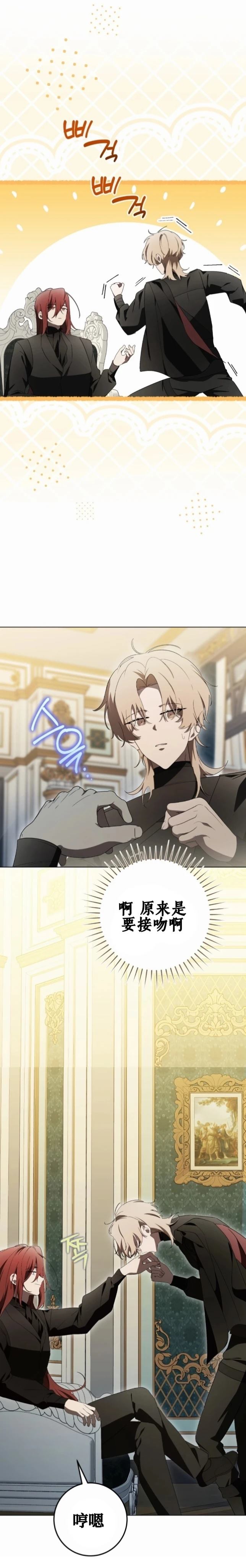 第31话3