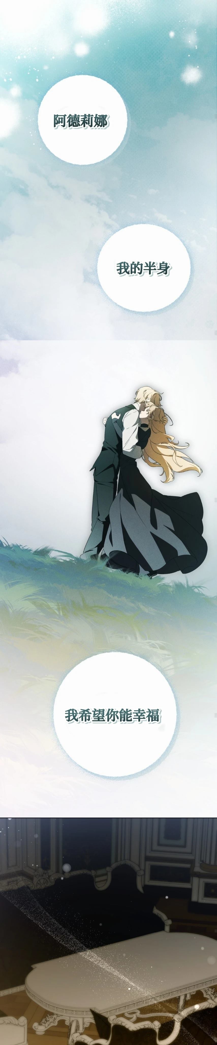 第31话30