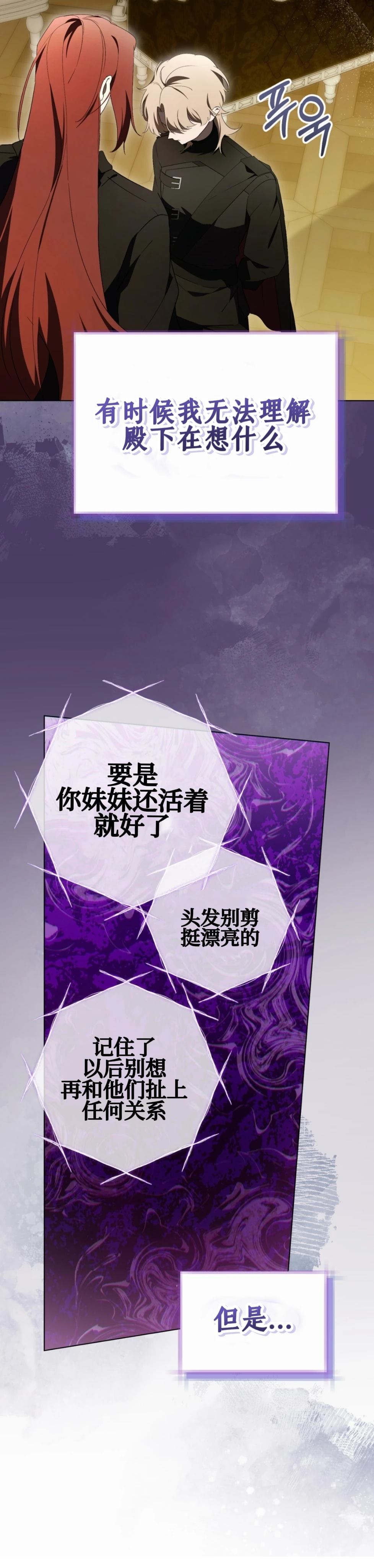 第31话31