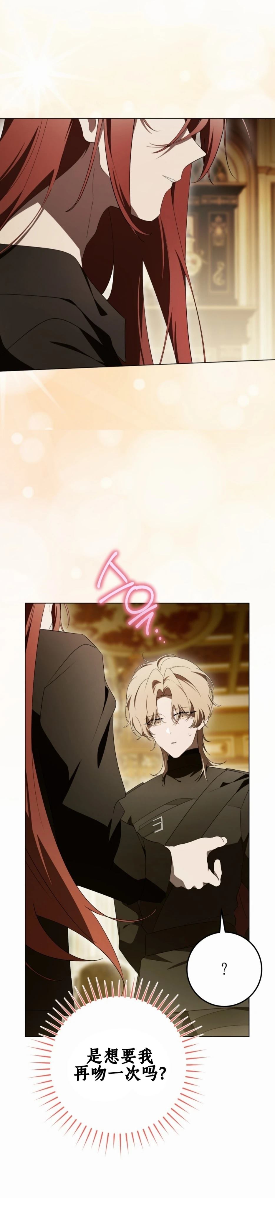 第31话33