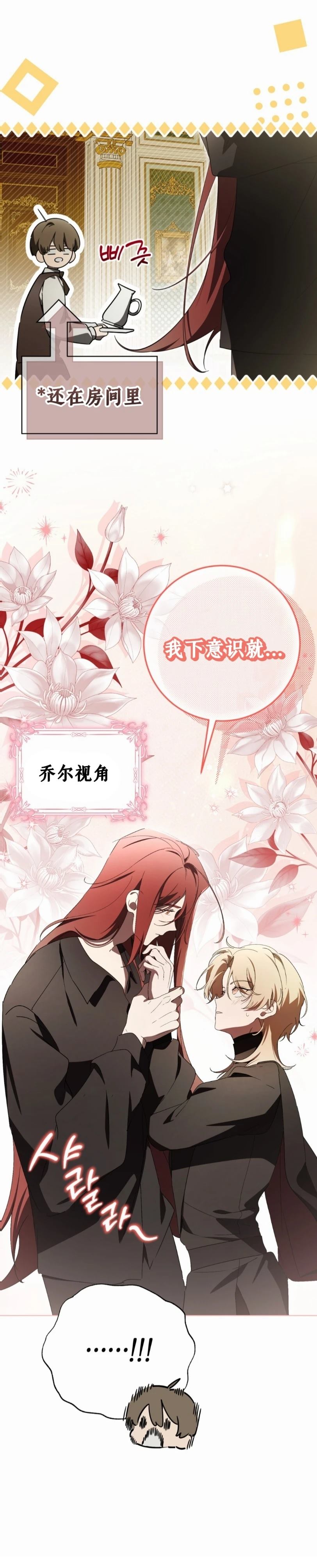 第31话36
