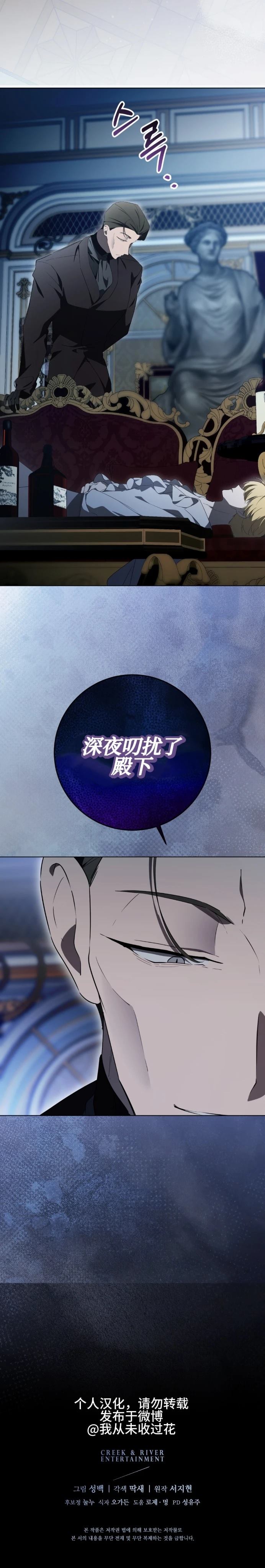 第31话38