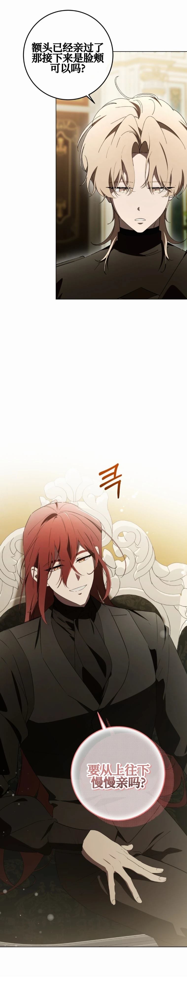 第31话5