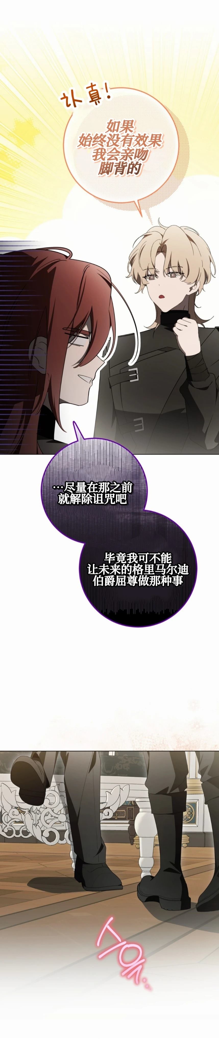 第31话6