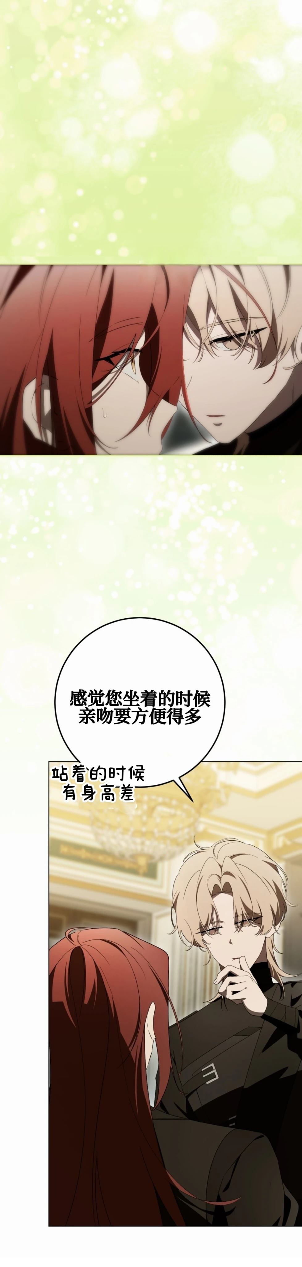 第31话8