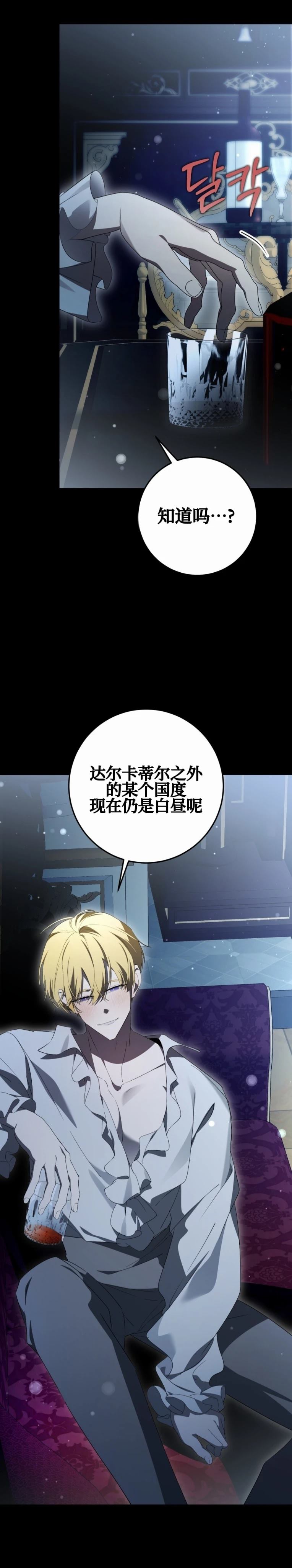 第32话1