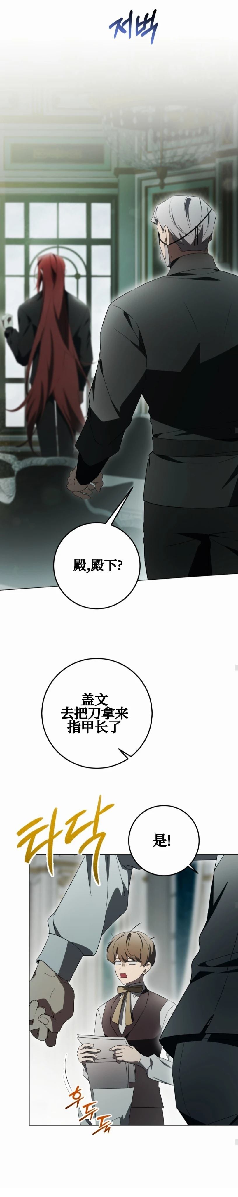 第32话13