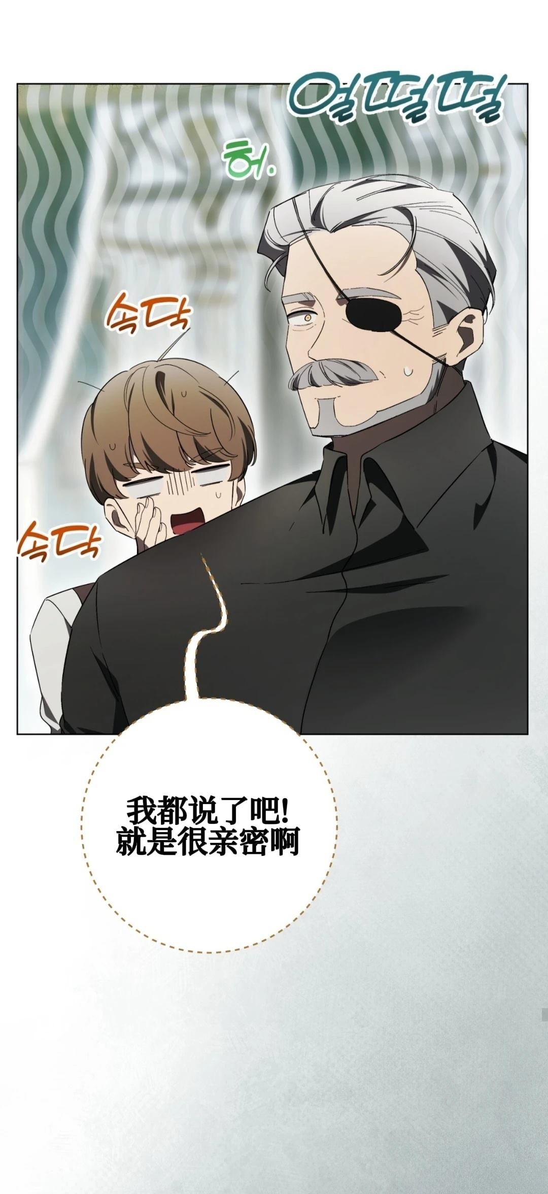 第32话14