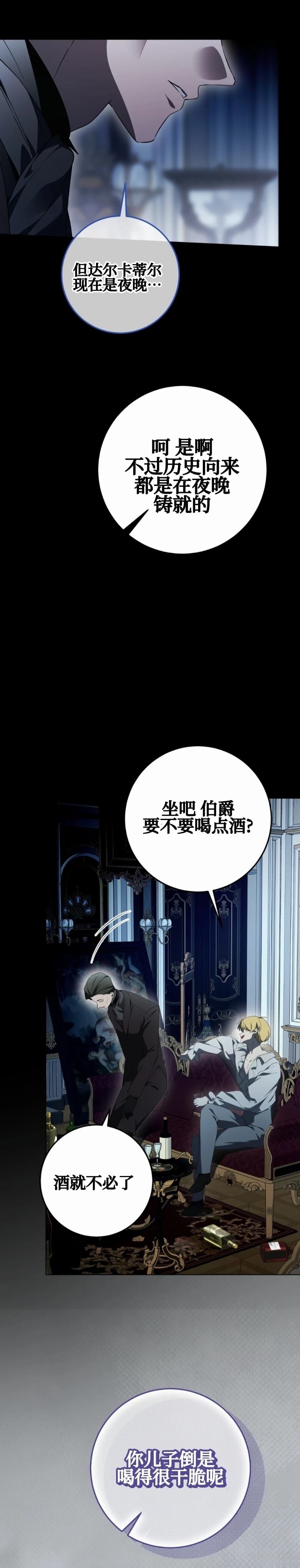 第32话2