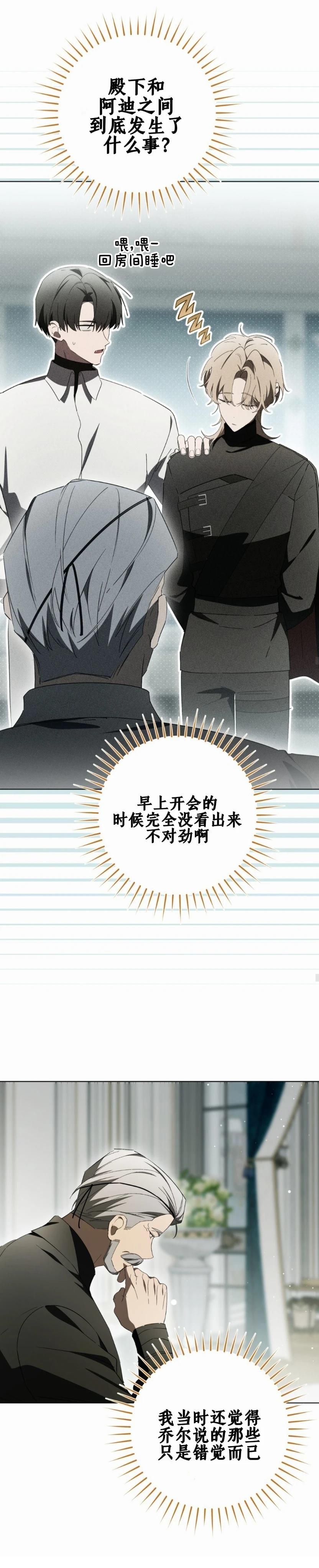 第32话21