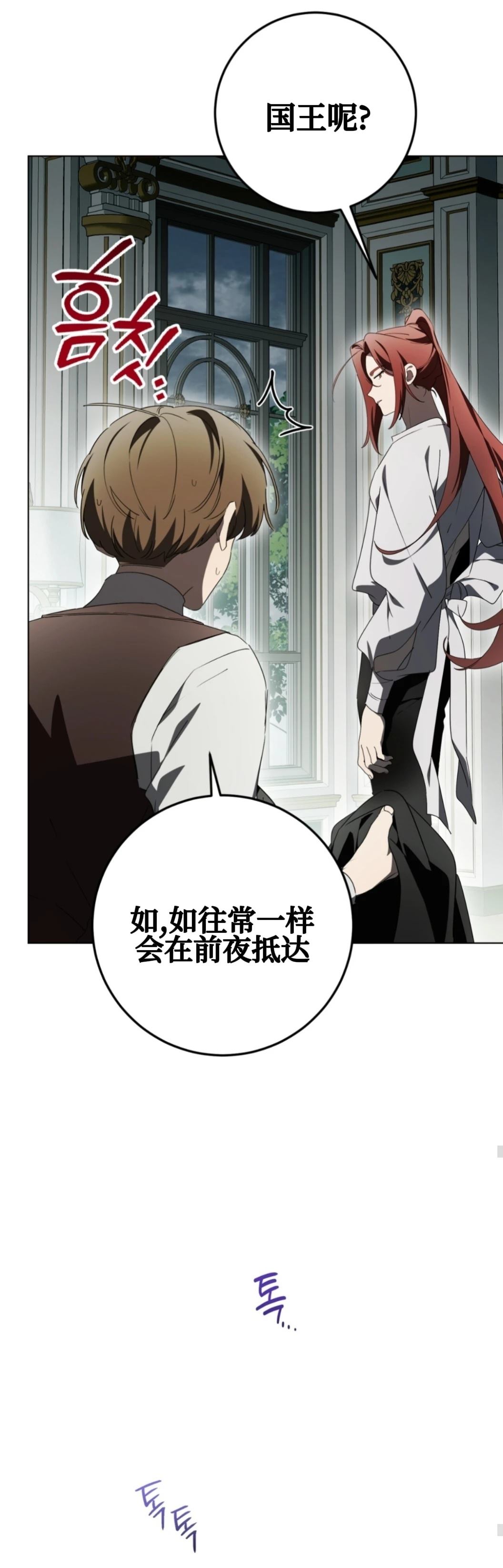 第32话24
