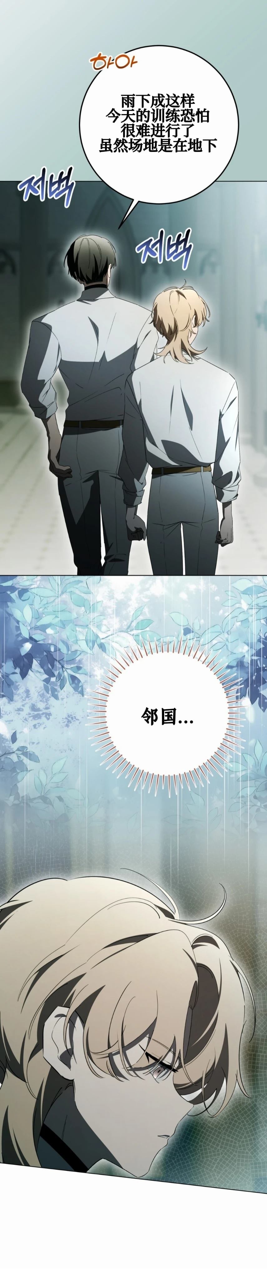 第32话30